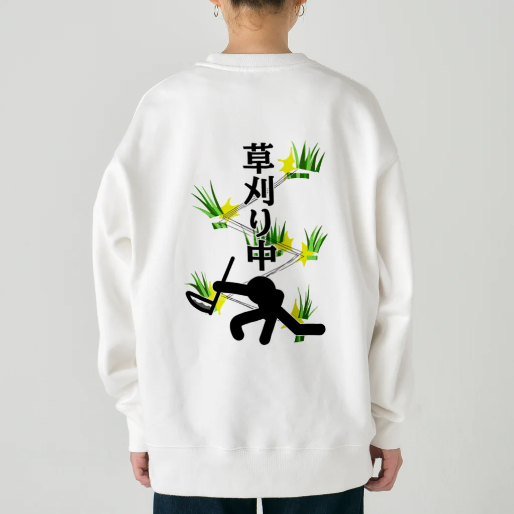 もんぴのアトリエの草刈り中　背面プリント　ピクトグラム風オリジナルイラスト Heavyweight Crew Neck Sweatshirt