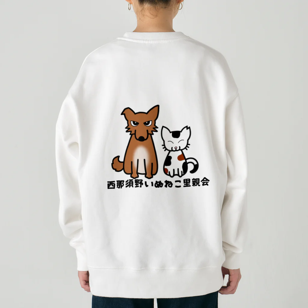 Saihateの西那須野いぬねこ里親会 Heavyweight Crew Neck Sweatshirt