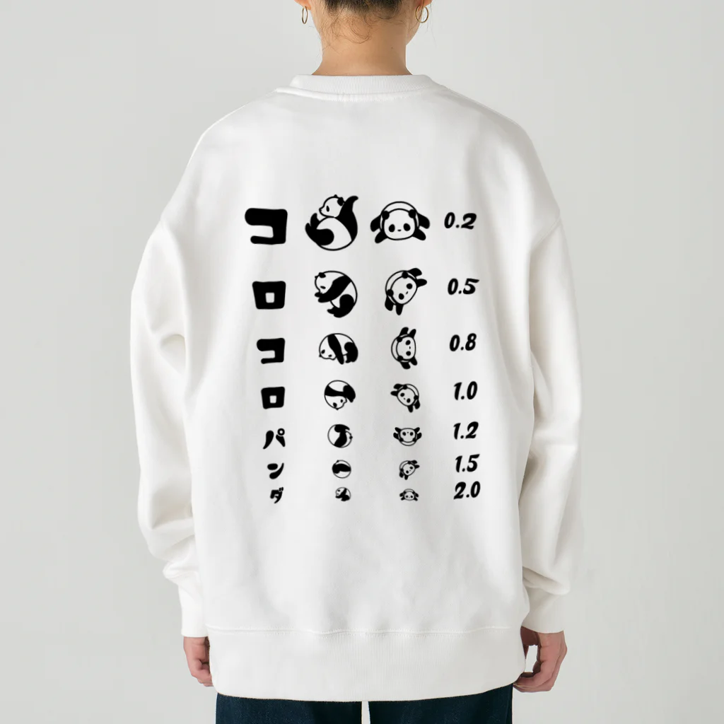 kg_shopの[★バック] コロコロパンダ【視力検査表パロディ】 Heavyweight Crew Neck Sweatshirt