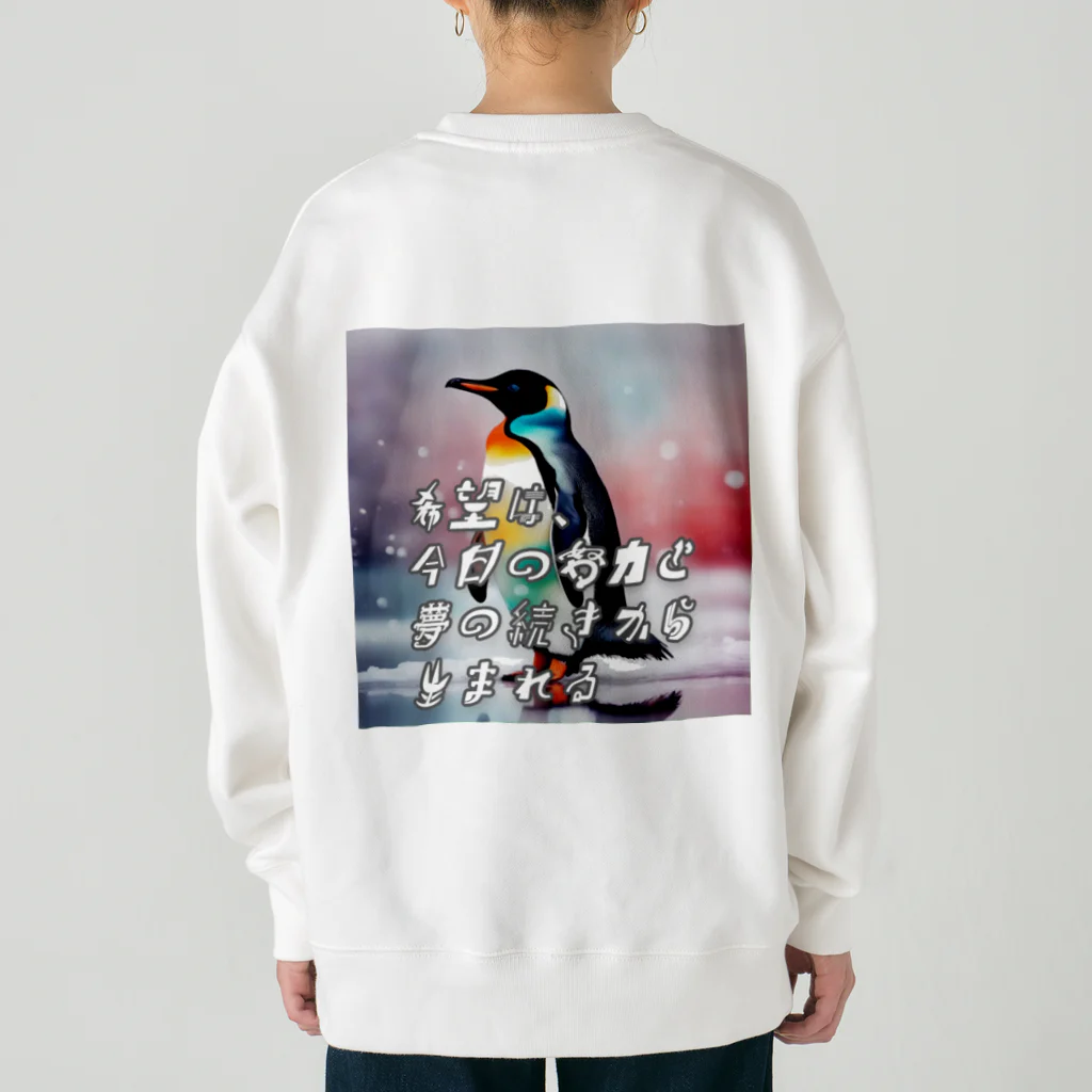 Harry_358のいきることペンギン Heavyweight Crew Neck Sweatshirt