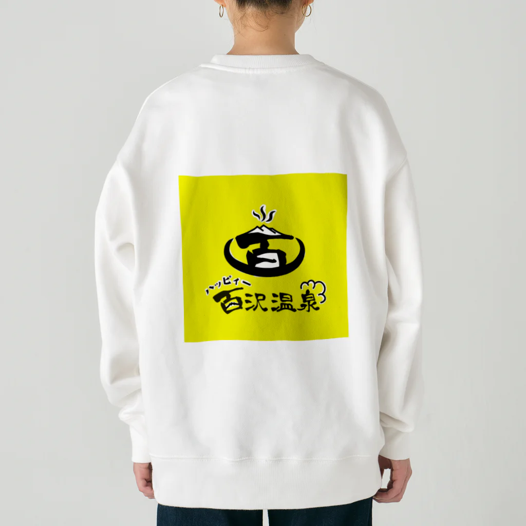 あべこうじのハッピィー百沢温泉♨️のハッピィー百沢温泉♨️物語 Heavyweight Crew Neck Sweatshirt