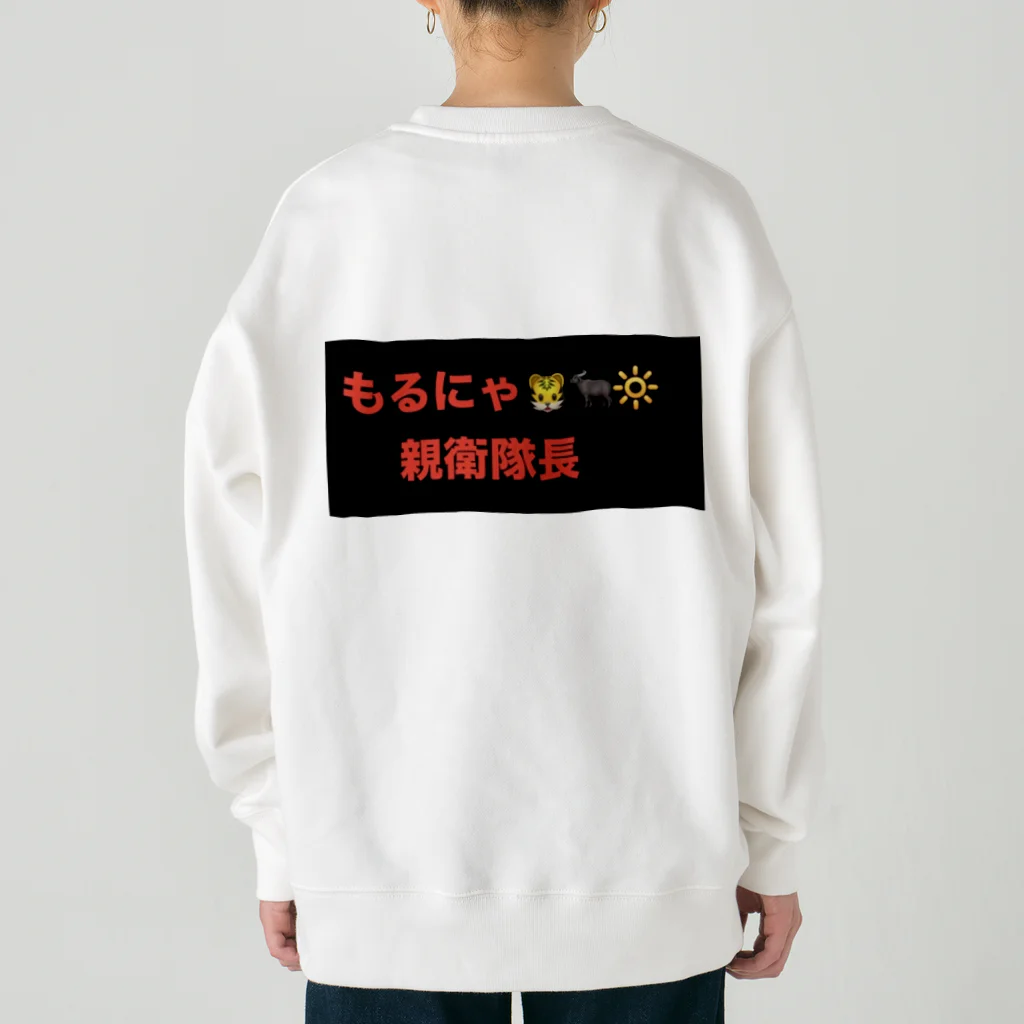 もるにゃのもるにゃ Heavyweight Crew Neck Sweatshirt