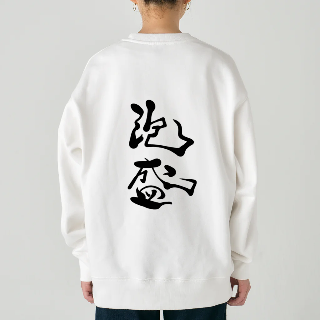 kayuuの泡盛ドトーン Heavyweight Crew Neck Sweatshirt