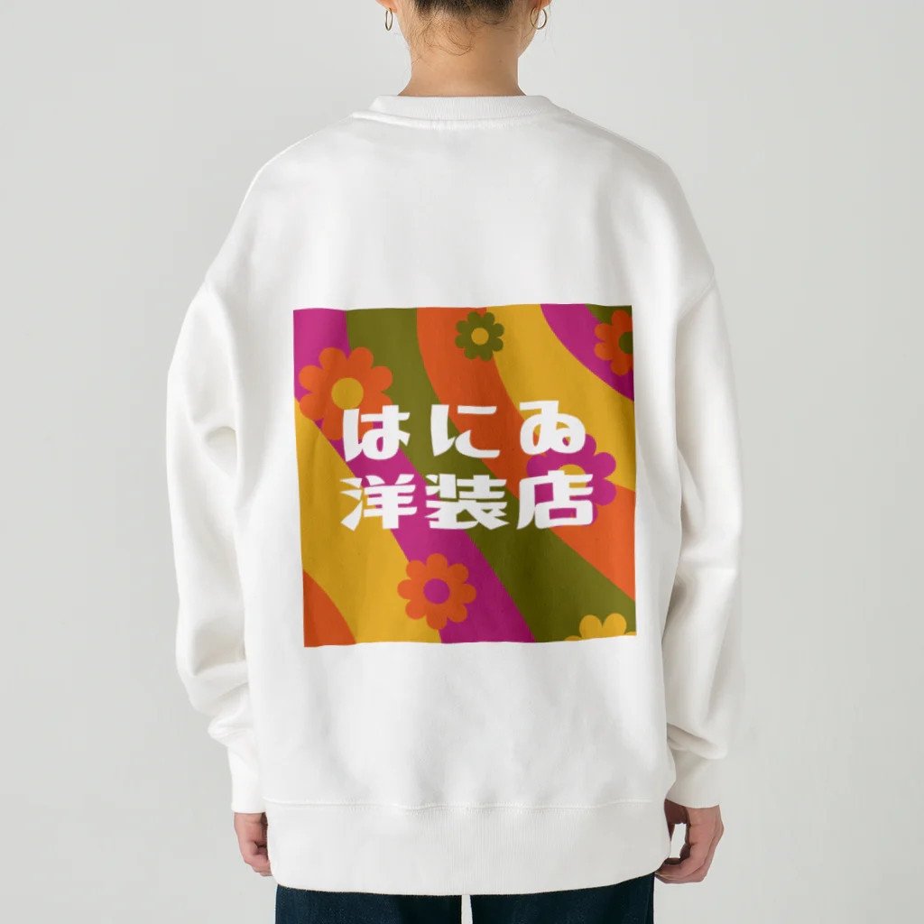 はにゐ洋装店のはにゐ洋装店 Heavyweight Crew Neck Sweatshirt