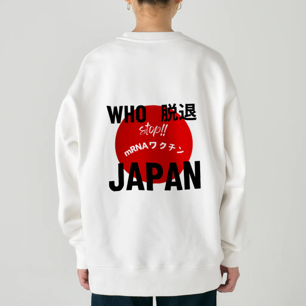 愛国女子の愛国グッズ Heavyweight Crew Neck Sweatshirt