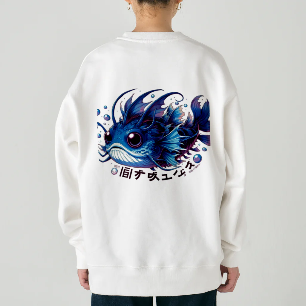 susumu47の深海魚のキャラクターグッズ Heavyweight Crew Neck Sweatshirt