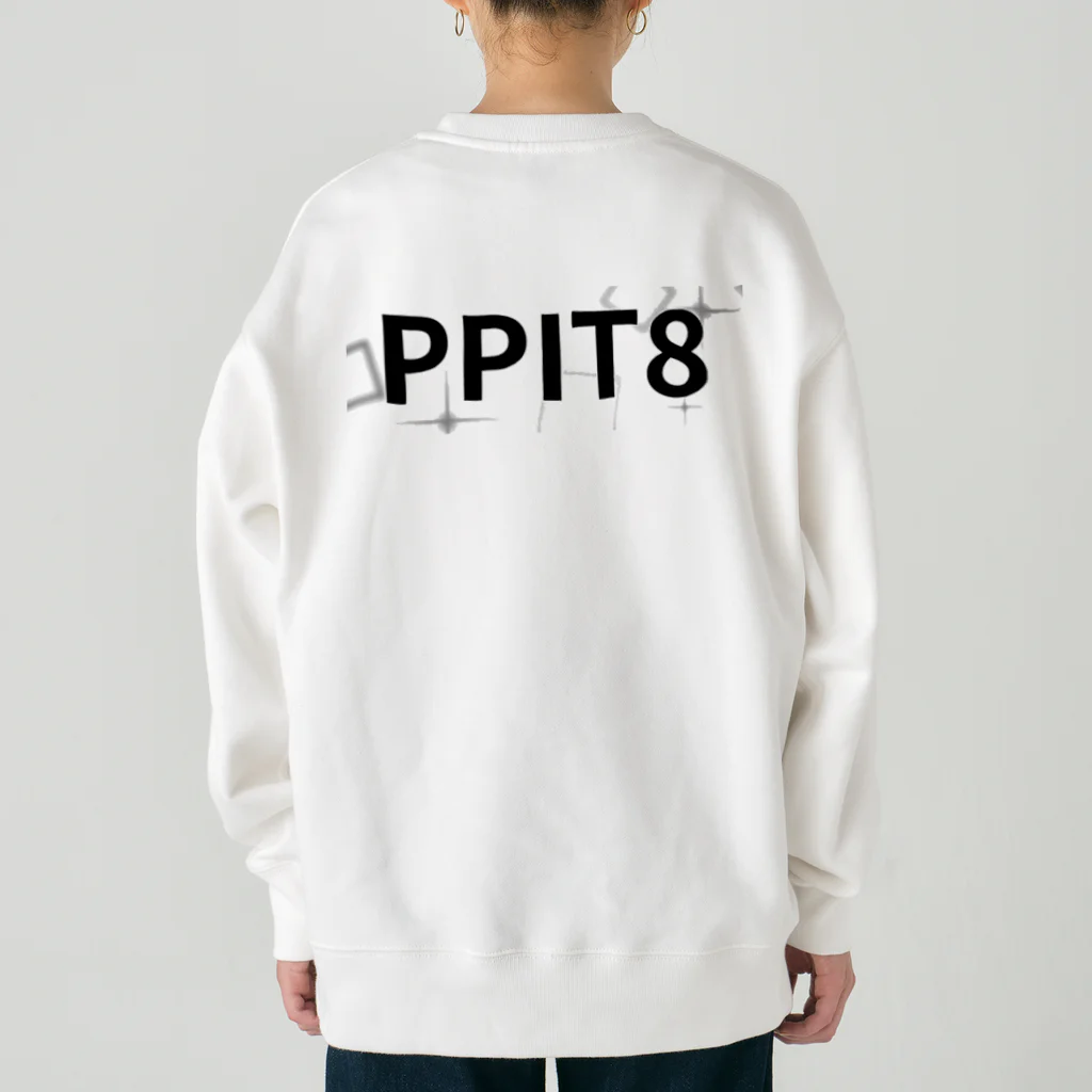 Ppit8のポーズはこう？ Heavyweight Crew Neck Sweatshirt