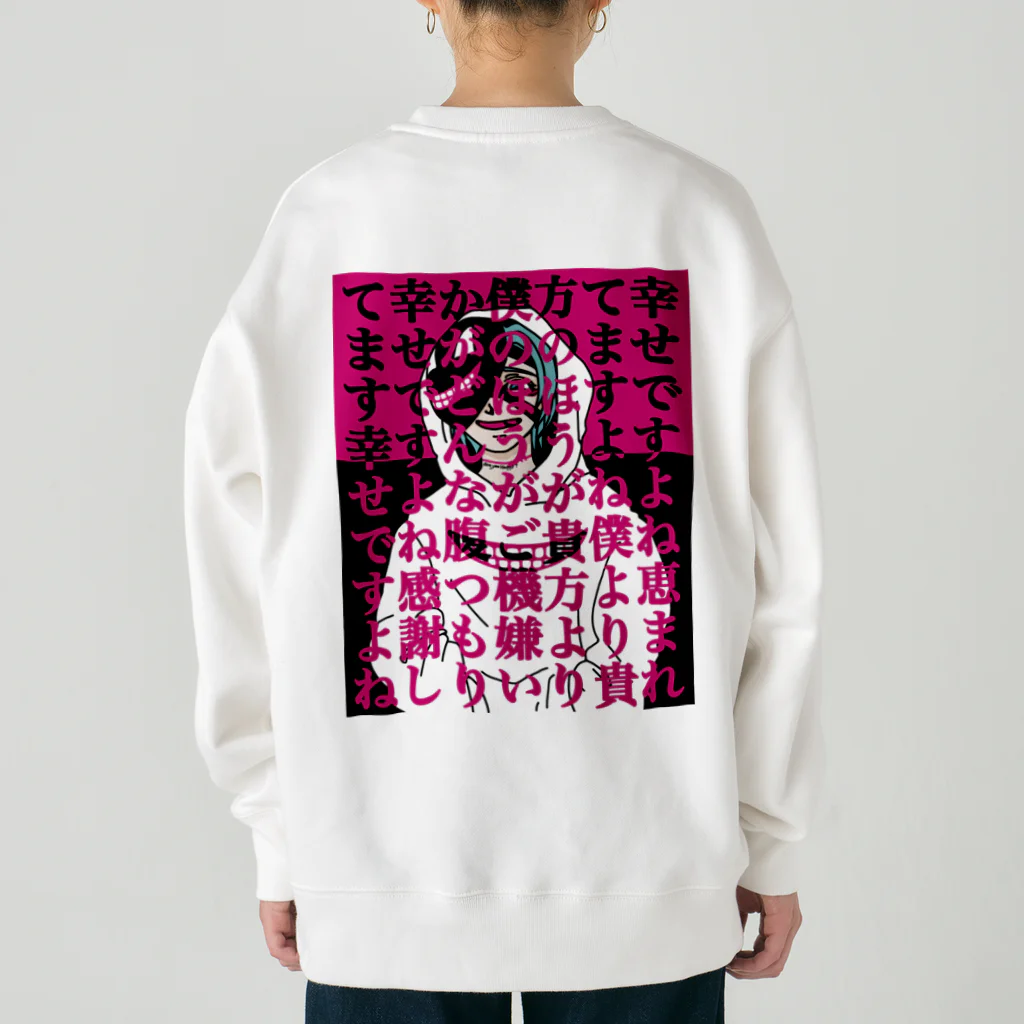 CARPE DIEMのAre you happy ? Heavyweight Crew Neck Sweatshirt