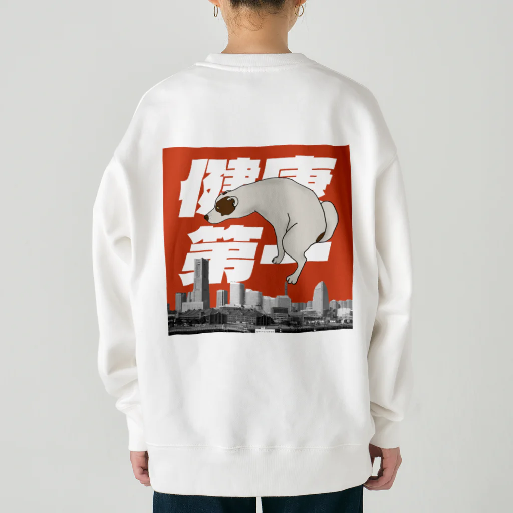 愛犬商事のテンくんon the健康第一 Heavyweight Crew Neck Sweatshirt