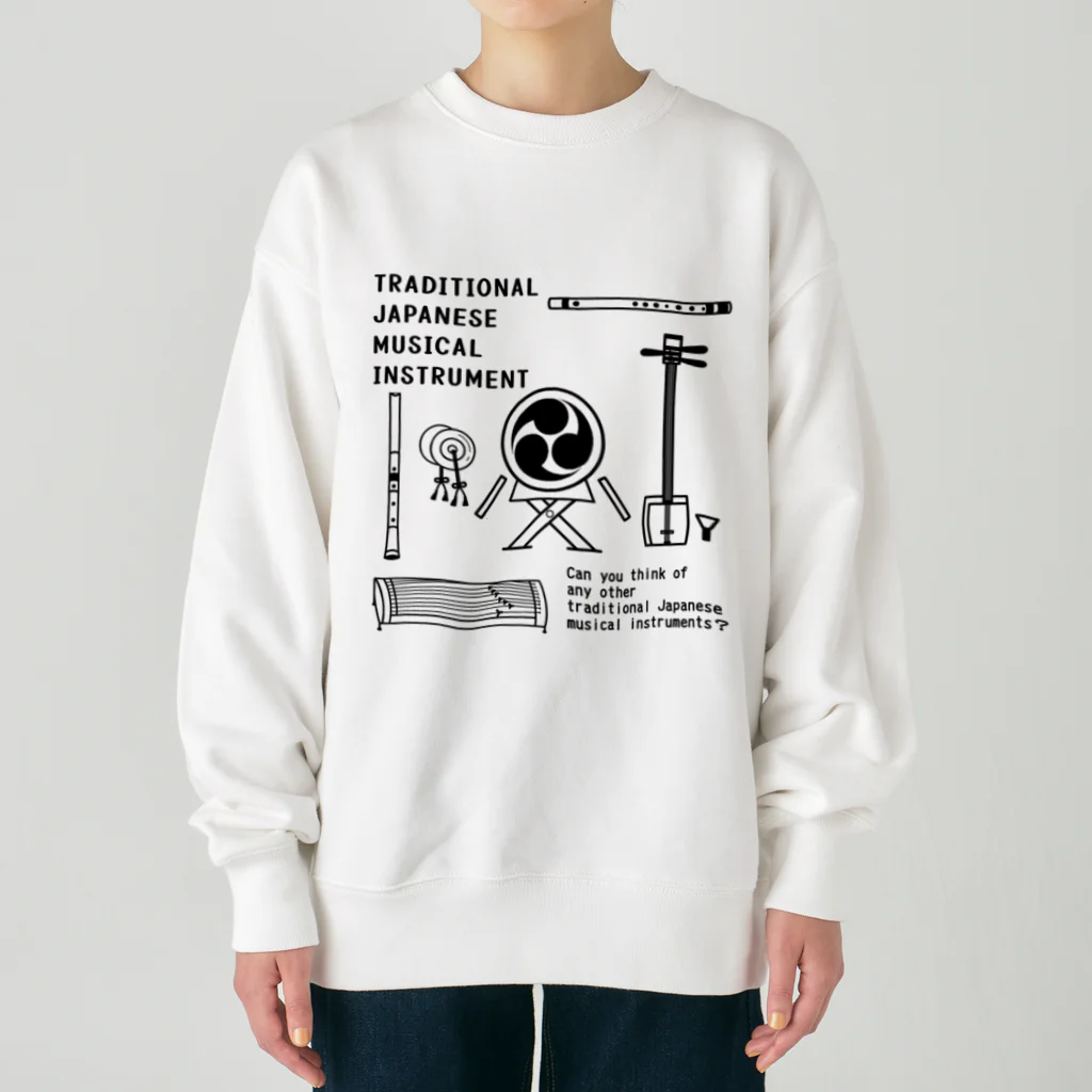 ぺんぎん24の和楽器大集合！(前面-ブラック) Heavyweight Crew Neck Sweatshirt