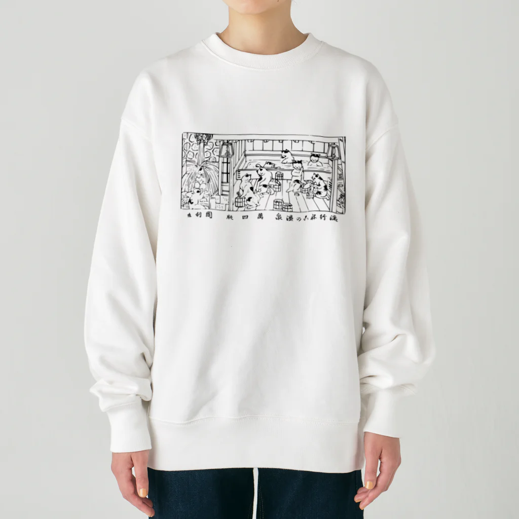 温泉グッズ@ブーさんとキリンの生活の猫の温泉（黒） Heavyweight Crew Neck Sweatshirt