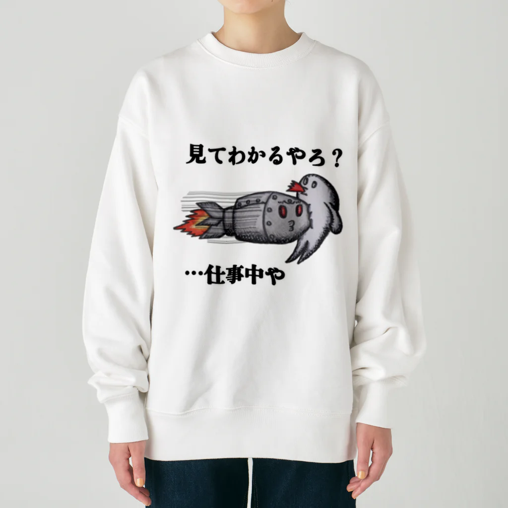 信者ﾐｻｲﾙ猫の脳のさきっちょの仕事着 Heavyweight Crew Neck Sweatshirt