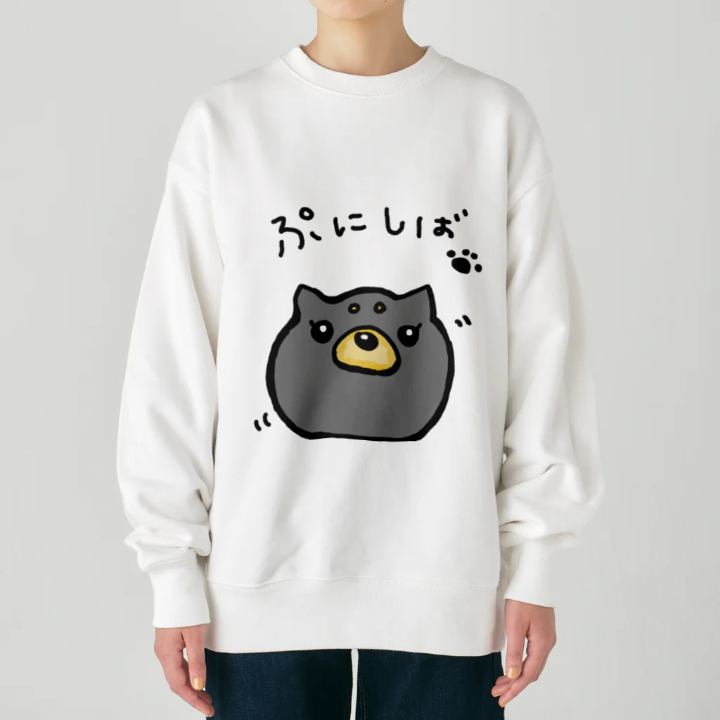 ンダーの不思議なショップのあにまるぷにーず「黒ぷに柴」 Heavyweight Crew Neck Sweatshirt