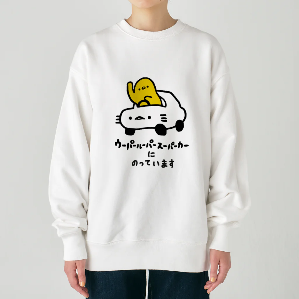 ウーパールーパースーパーカーにのっています / ぷにおもちSHOP ウーパールーパースーパーカーにのっています / ぷにおもちSHOP