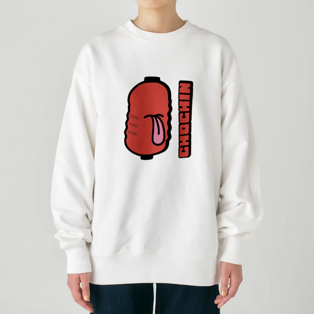 高堂玲/イラストの方のちょうちんおばけ Heavyweight Crew Neck Sweatshirt