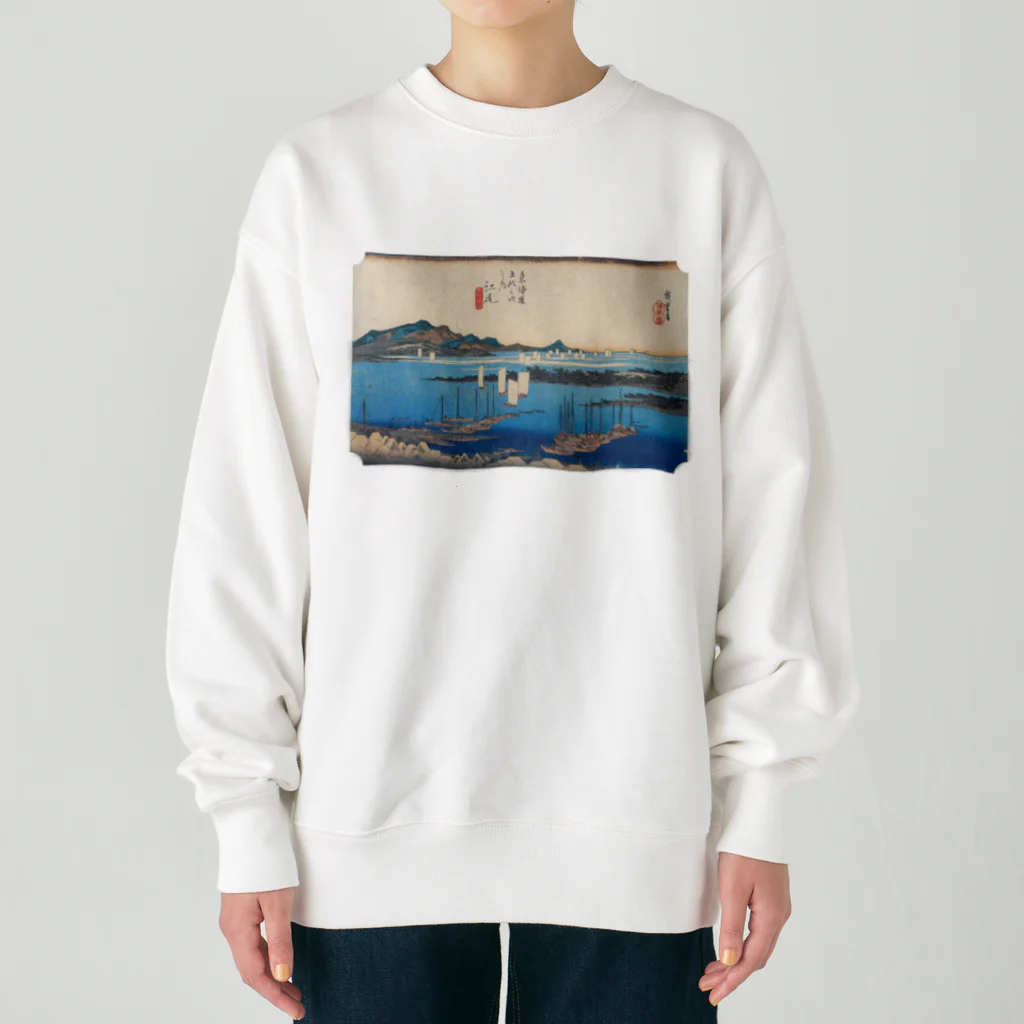 寿めでたやの広重_東海道五拾三次.江尻 三保遠望 Heavyweight Crew Neck Sweatshirt