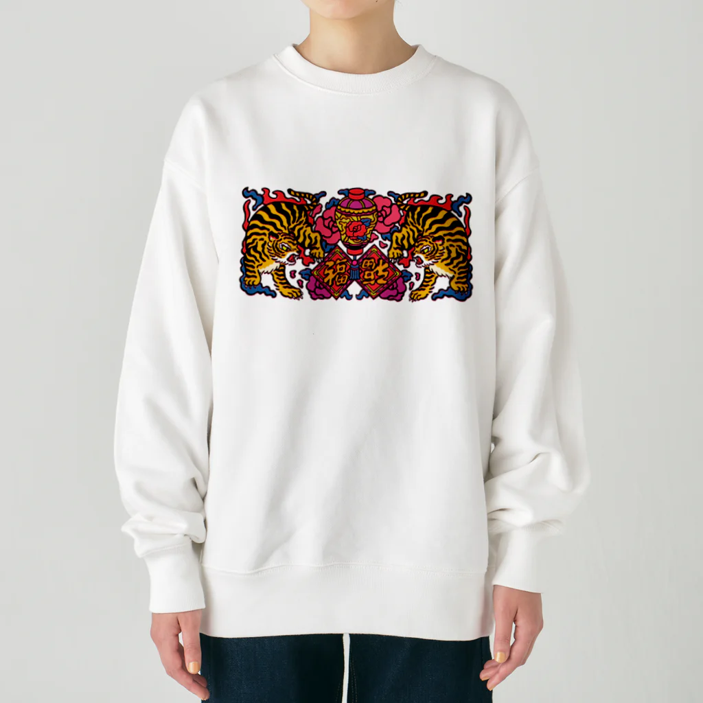 中村杏子の花寅福 Heavyweight Crew Neck Sweatshirt