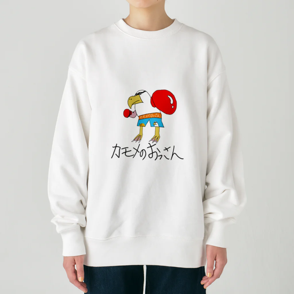 カモメのおっさんのボクサーなカモメのおっさん Heavyweight Crew Neck Sweatshirt