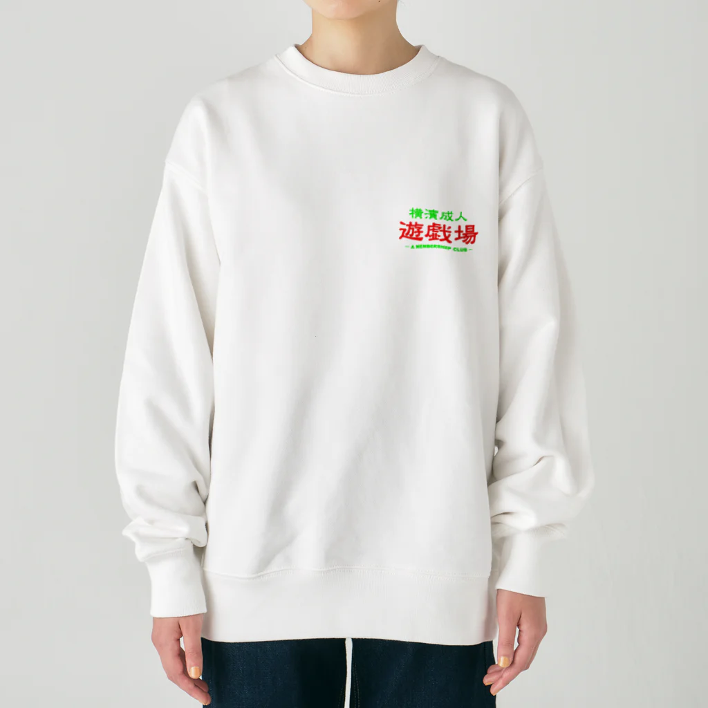 横浜ボーイ酒カウトの横濱成人遊戯場 Heavyweight Crew Neck Sweatshirt