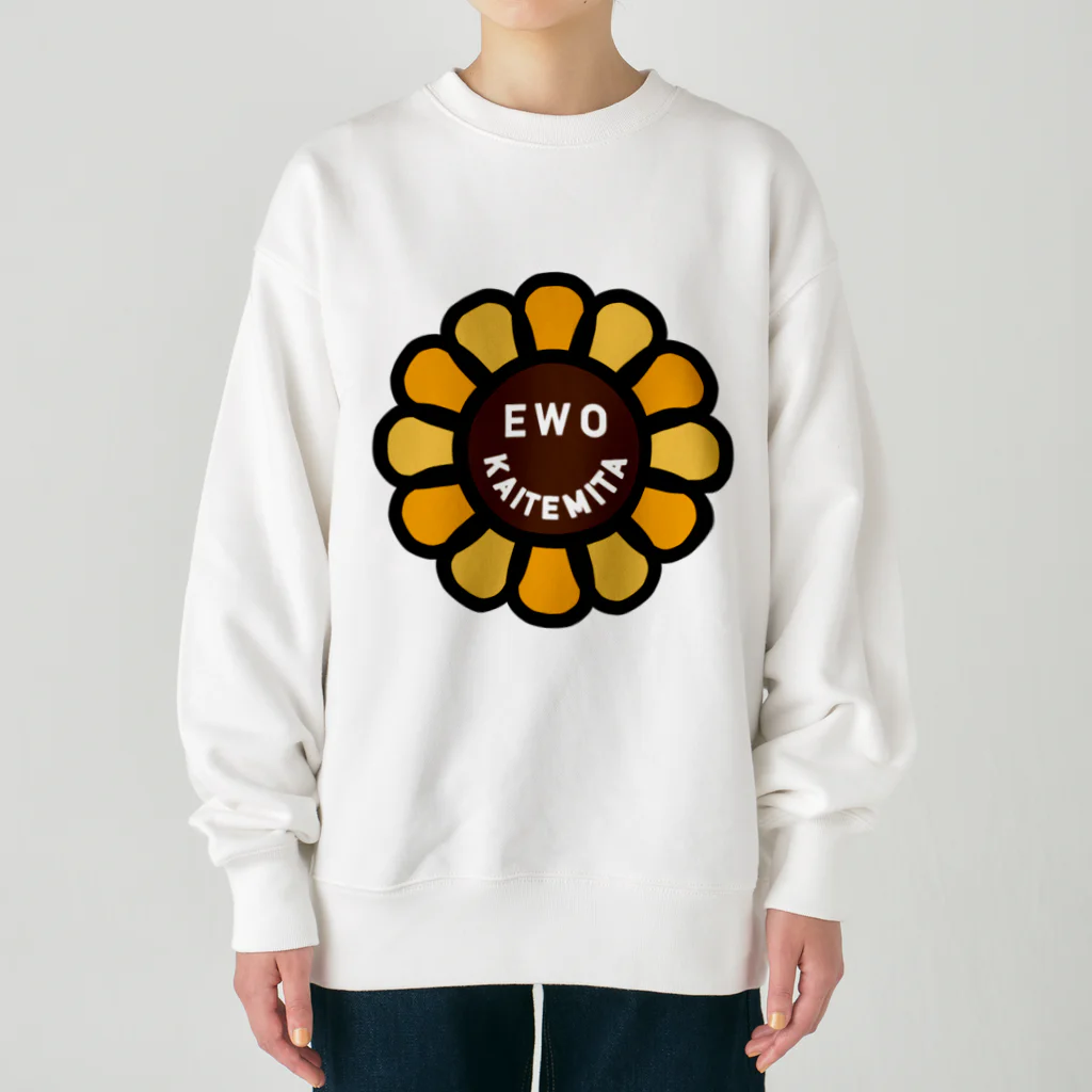 EWOKAITEMITAのお店のsunflowerロゴ Heavyweight Crew Neck Sweatshirt