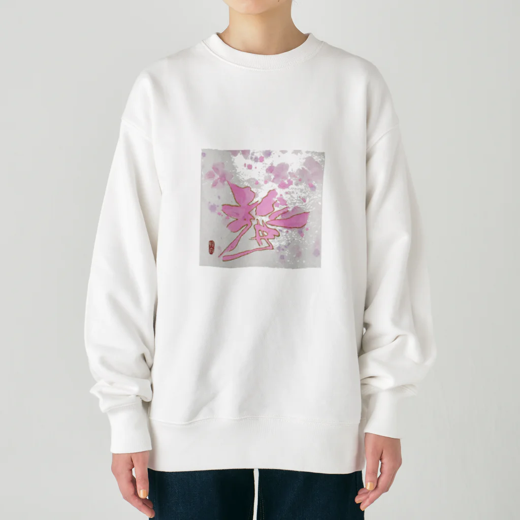 Color Brush-Art / カラーブラッシュアートのsakura_03 Heavyweight Crew Neck Sweatshirt