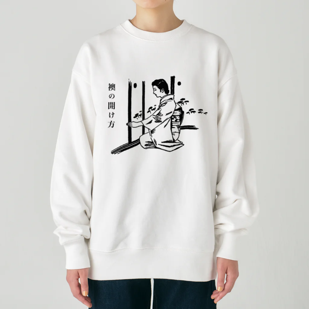 Nursery Rhymes  【アンティークデザインショップ】の襖の開け方 Heavyweight Crew Neck Sweatshirt