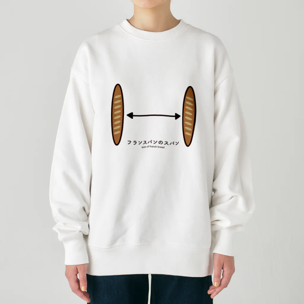 高堂玲/イラストの方のフランスパンのスパン Heavyweight Crew Neck Sweatshirt