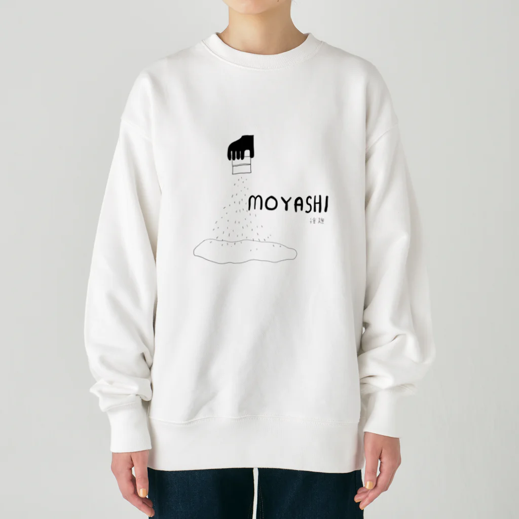 山の門のもやし Heavyweight Crew Neck Sweatshirt