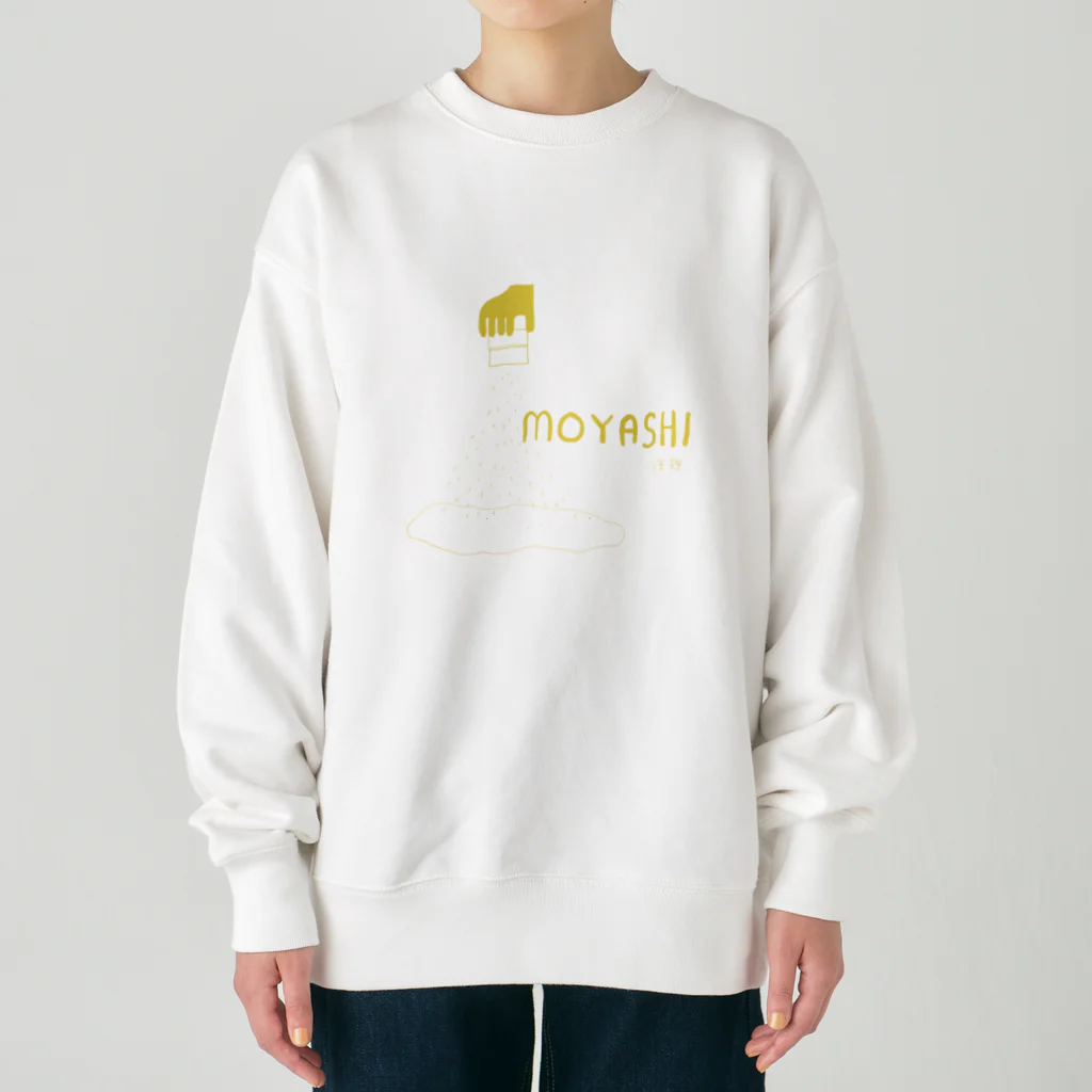 山の門のもやし3 Heavyweight Crew Neck Sweatshirt