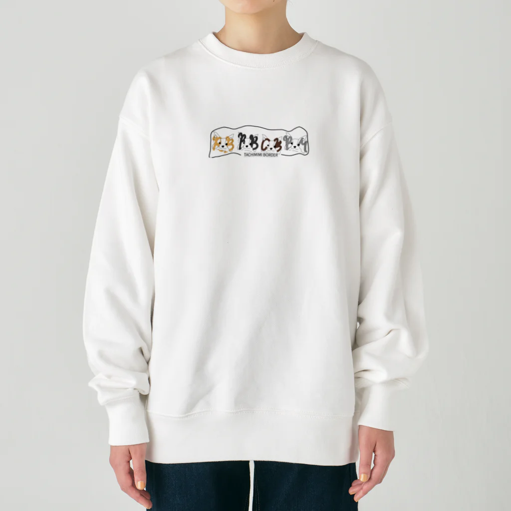 小雨のたち耳ボーダーコリー Heavyweight Crew Neck Sweatshirt