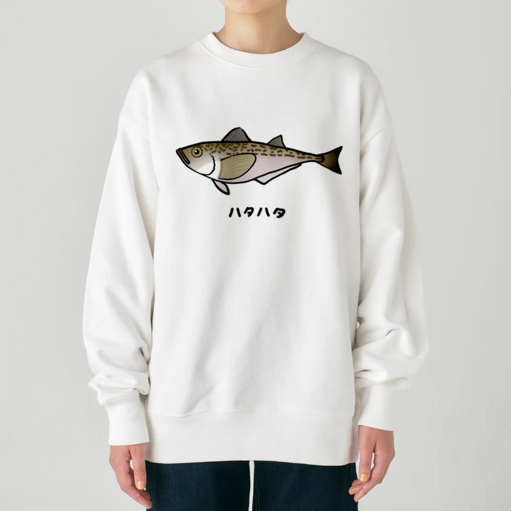 脂身通信Ｚの【魚シリーズ】ハタハタ♪221208 Heavyweight Crew Neck Sweatshirt