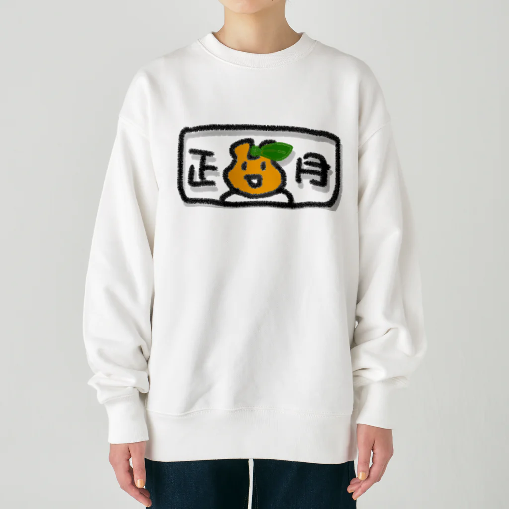 lunar eclipseの正月うさぎ。。 Heavyweight Crew Neck Sweatshirt