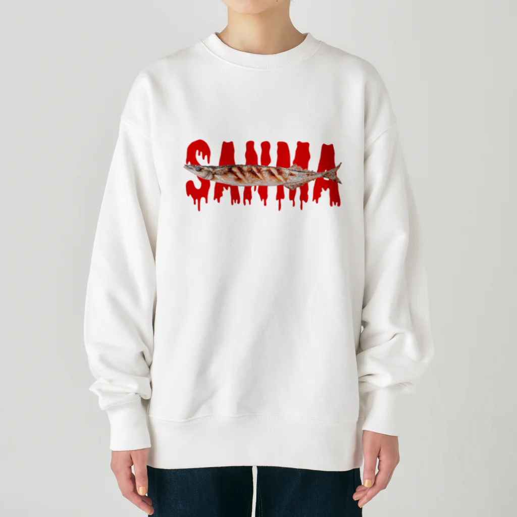 YOLKのサンマの塩焼き（ホラー） Heavyweight Crew Neck Sweatshirt