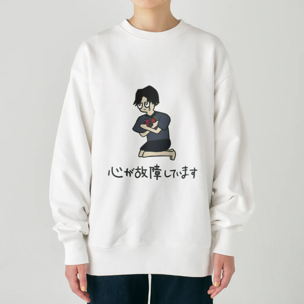 ファル子のルーティーンの心が故障しています Heavyweight Crew Neck Sweatshirt