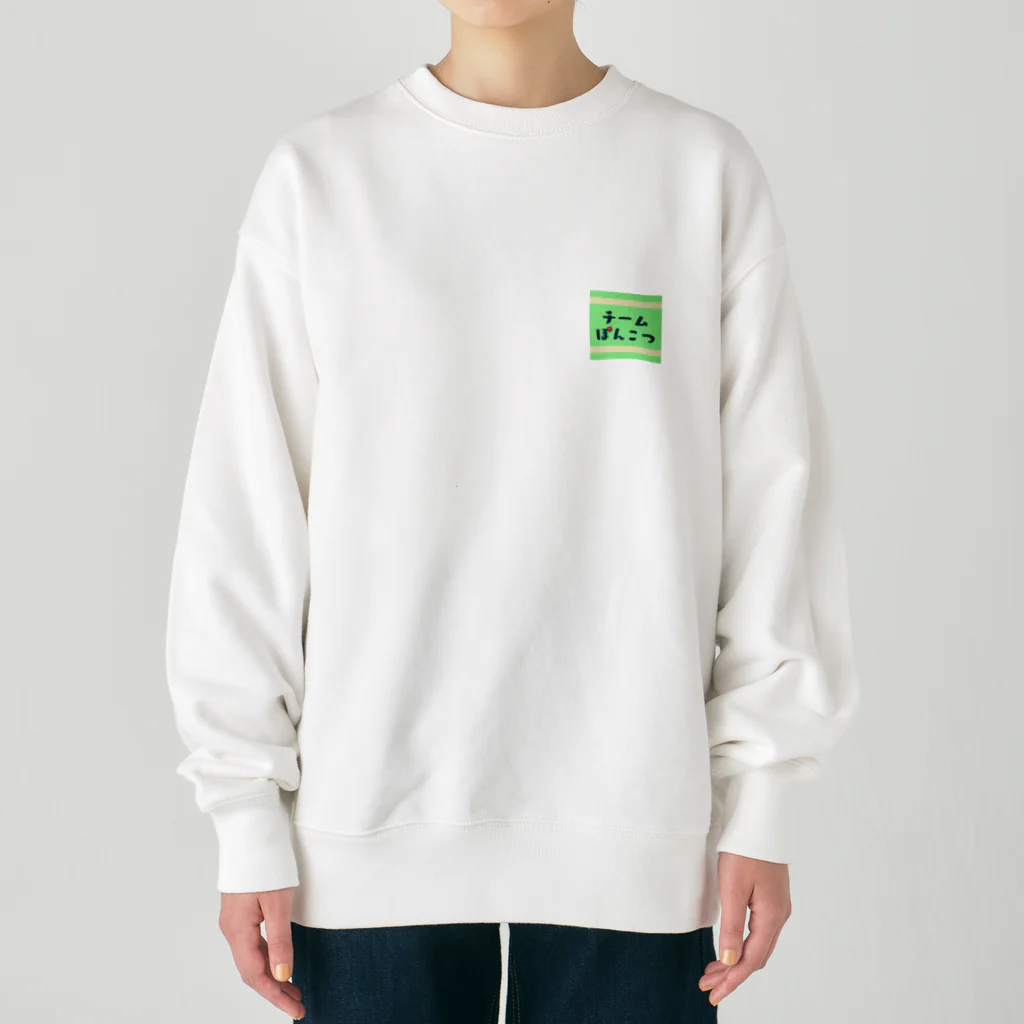 龍田ブロードウェイのチームぽんこつ Heavyweight Crew Neck Sweatshirt