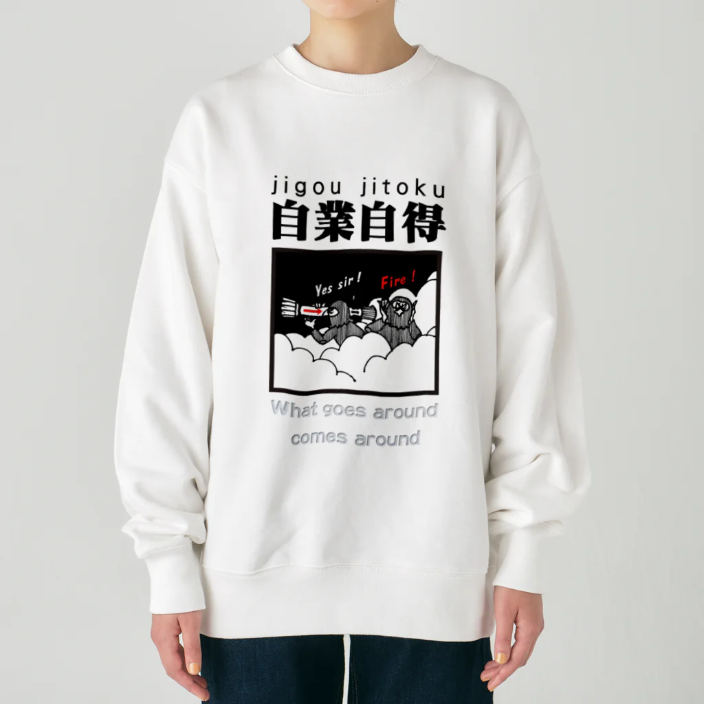 JPAの四字熟語シリーズ『自業自得』 Heavyweight Crew Neck Sweatshirt