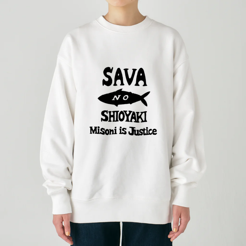 狭間商会のNO塩焼き Heavyweight Crew Neck Sweatshirt