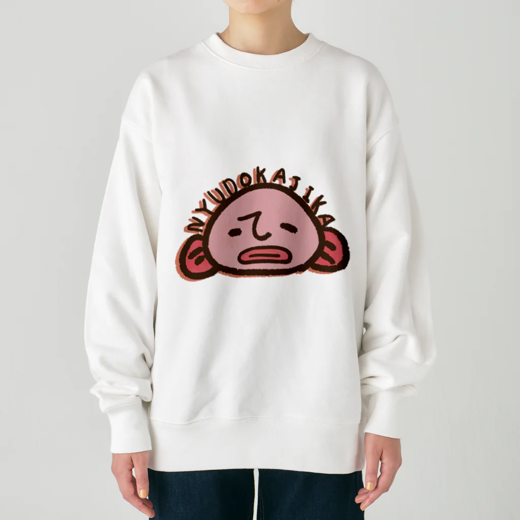 あやぺんの裏表プリントにゅうどうかじか Heavyweight Crew Neck Sweatshirt