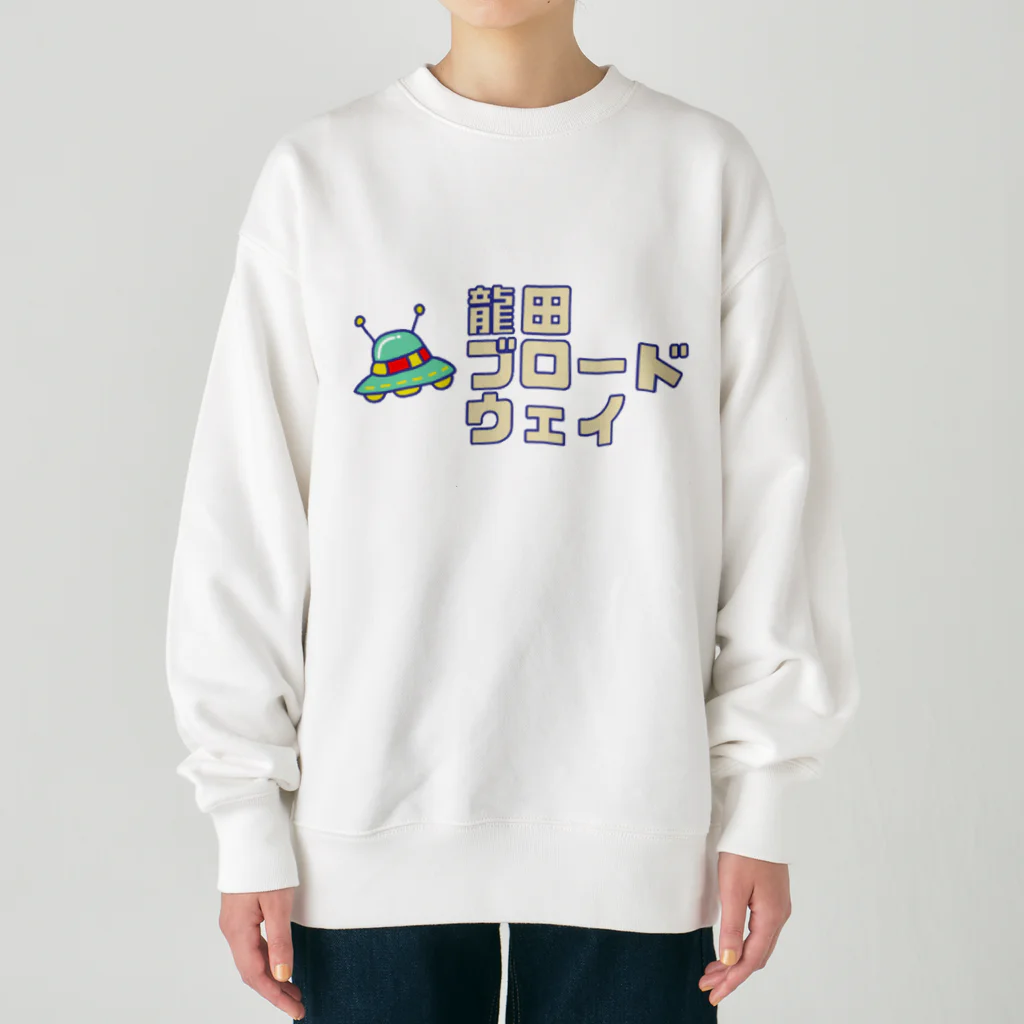 龍田ブロードウェイの龍田ブロードウェイ Heavyweight Crew Neck Sweatshirt