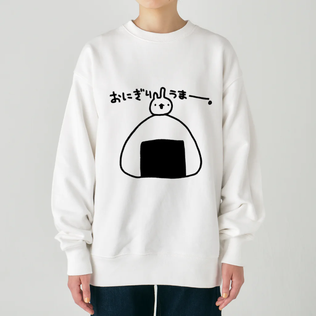 うさやのおにぎりうまー。 Heavyweight Crew Neck Sweatshirt