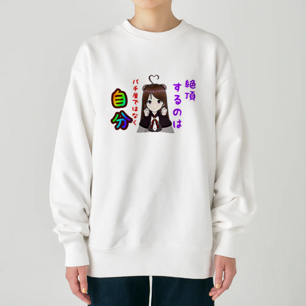 xxadvaaaのポメちゃんスウェットorパーカー Heavyweight Crew Neck Sweatshirt