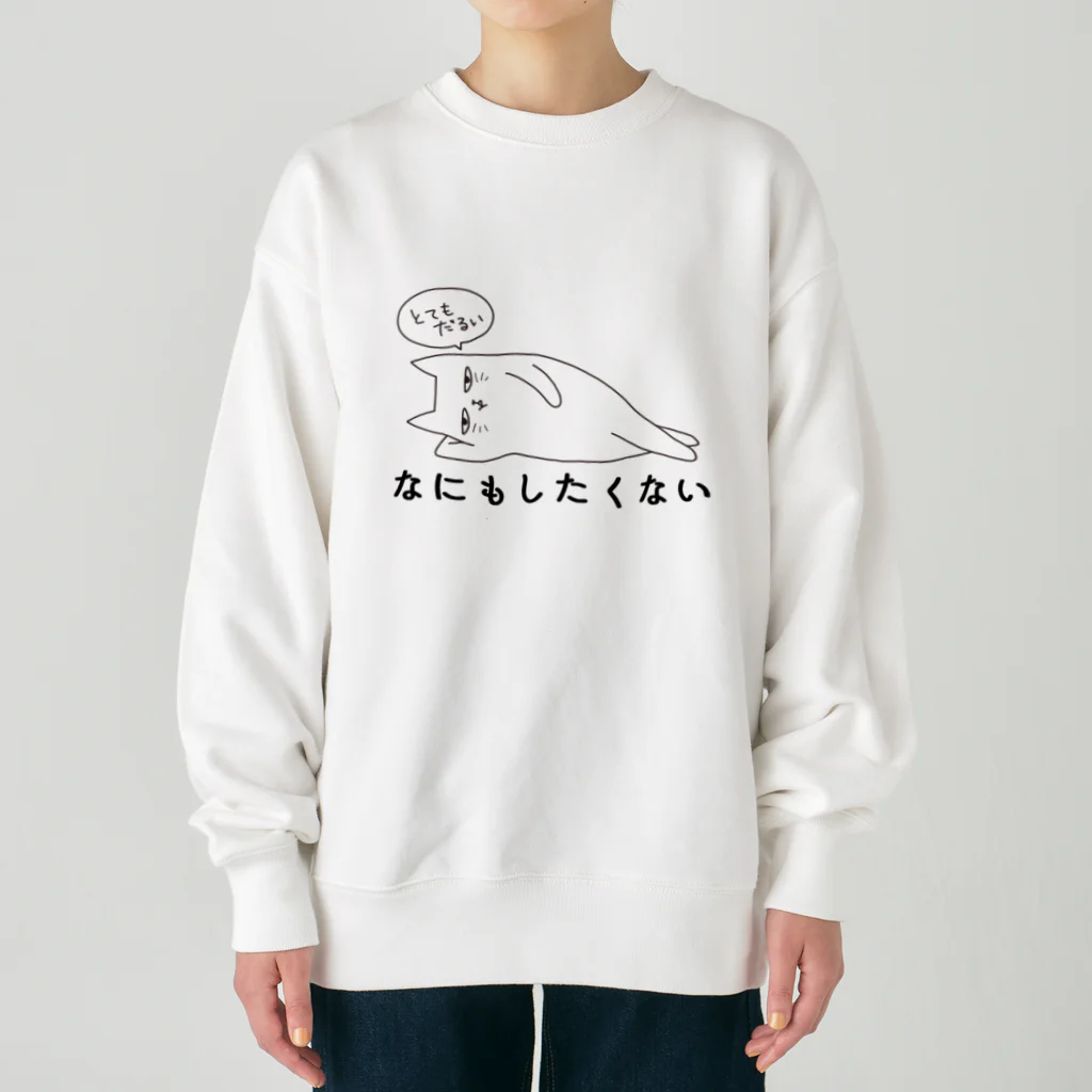 ねむ吉屋のとてもだるいねこ Heavyweight Crew Neck Sweatshirt