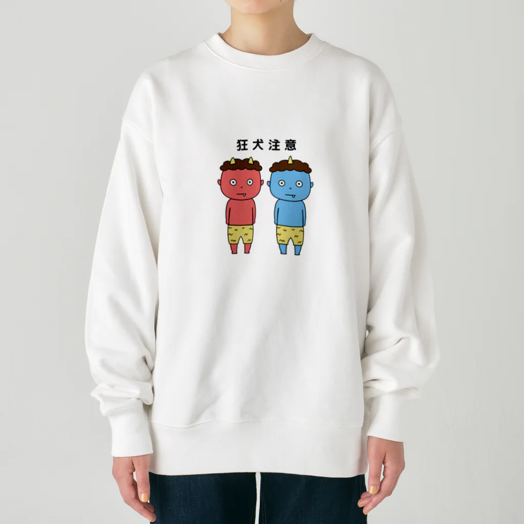 イラストレーター | 島田あやの赤鬼くんと青鬼くん・狂犬注意ver Heavyweight Crew Neck Sweatshirt