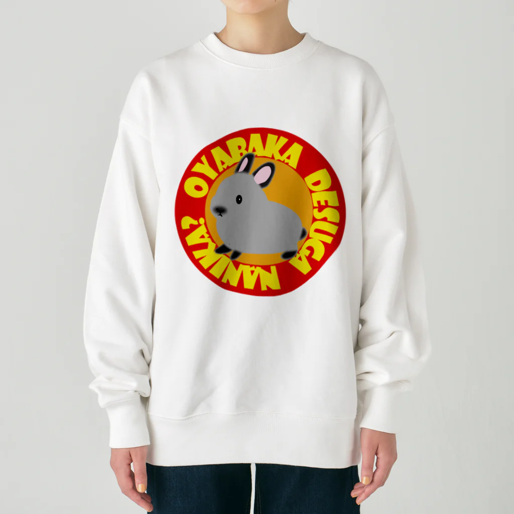 whiterabbit2010のサイアミーズスモークパール Heavyweight Crew Neck Sweatshirt