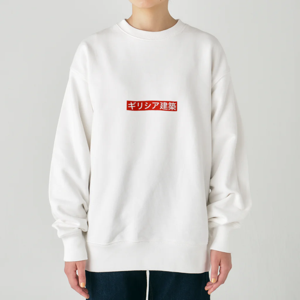 ハルティン<designed by an architect>のART×名建築 パルテノン神殿 Heavyweight Crew Neck Sweatshirt