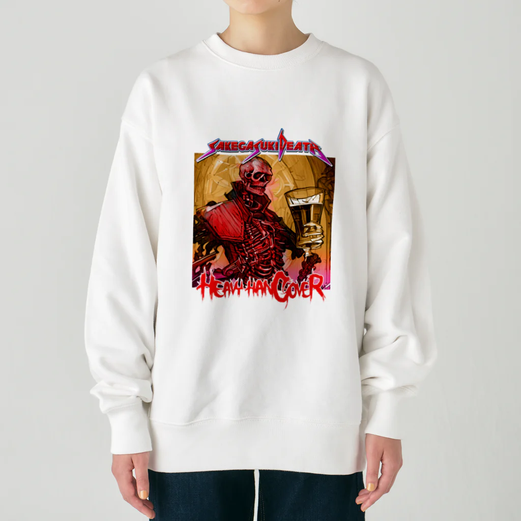 酒飲みウェアのSAKE GA SUKI DEATH Heavyweight Crew Neck Sweatshirt