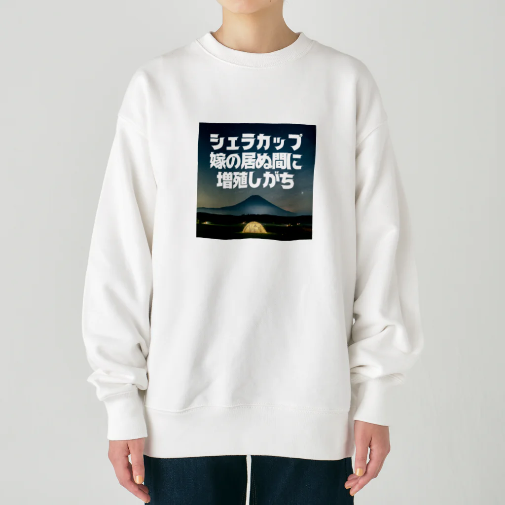 aruarucamperのNo.001 Heavyweight Crew Neck Sweatshirt