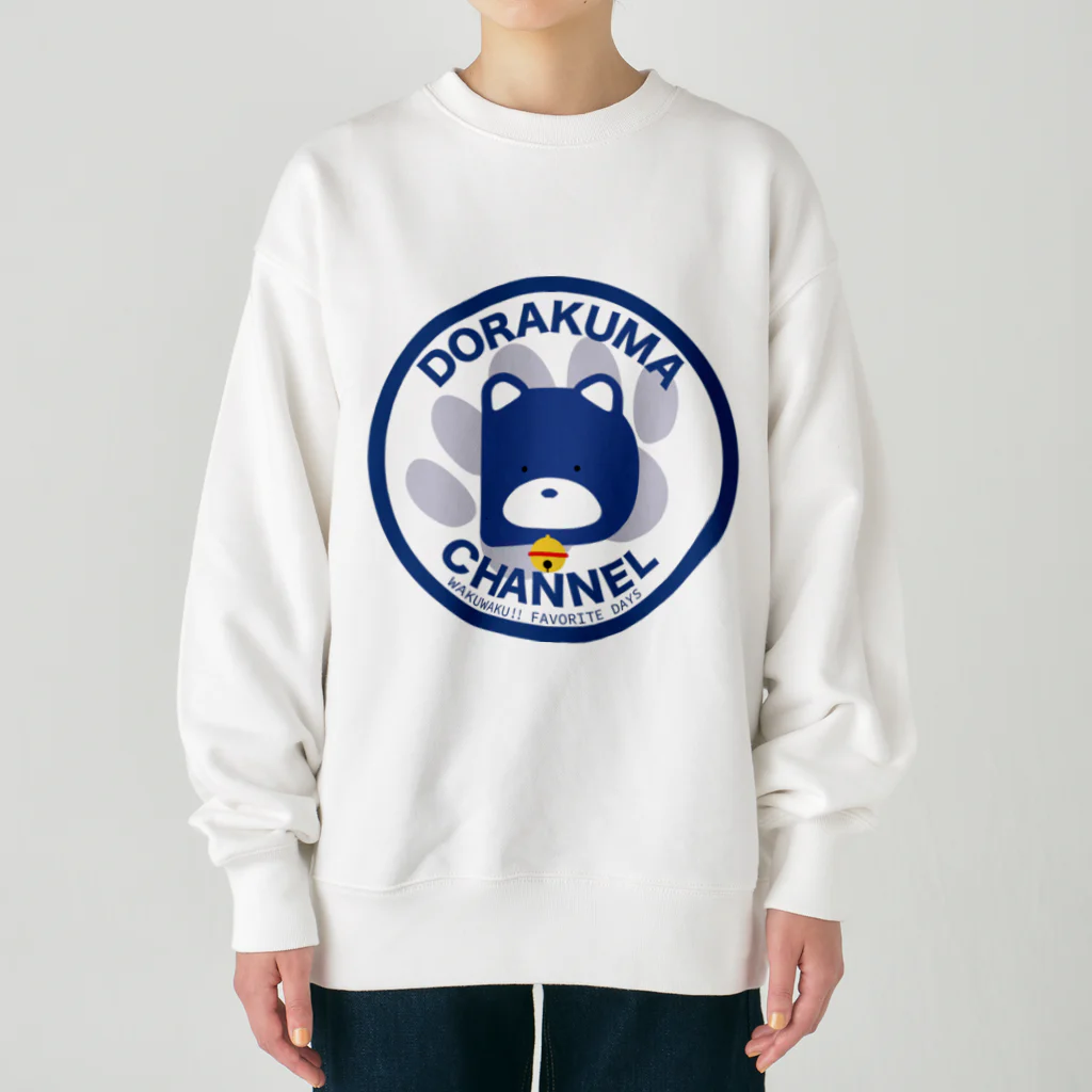 どらくまちゃんねるSUZURI店のどらくまちゃんねる公式グッズ@SUSURI版！ Heavyweight Crew Neck Sweatshirt