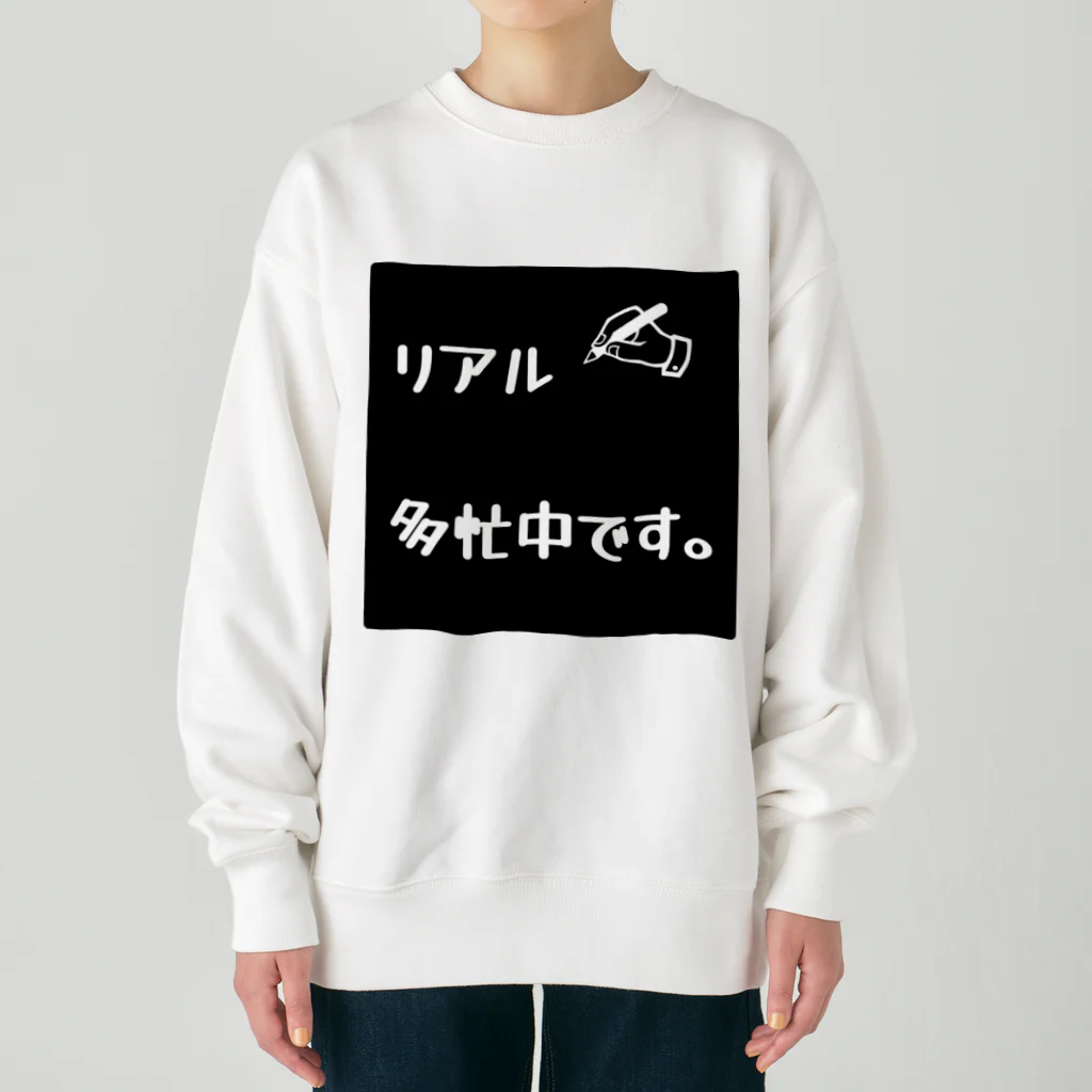 ❣ 𝐩𝐨𝐩 𝐜𝐨𝐥𝐥𝐞𝐜𝐭𝐢𝐨𝐧'𝐬 ❣のリアル多忙中デザイン Heavyweight Crew Neck Sweatshirt