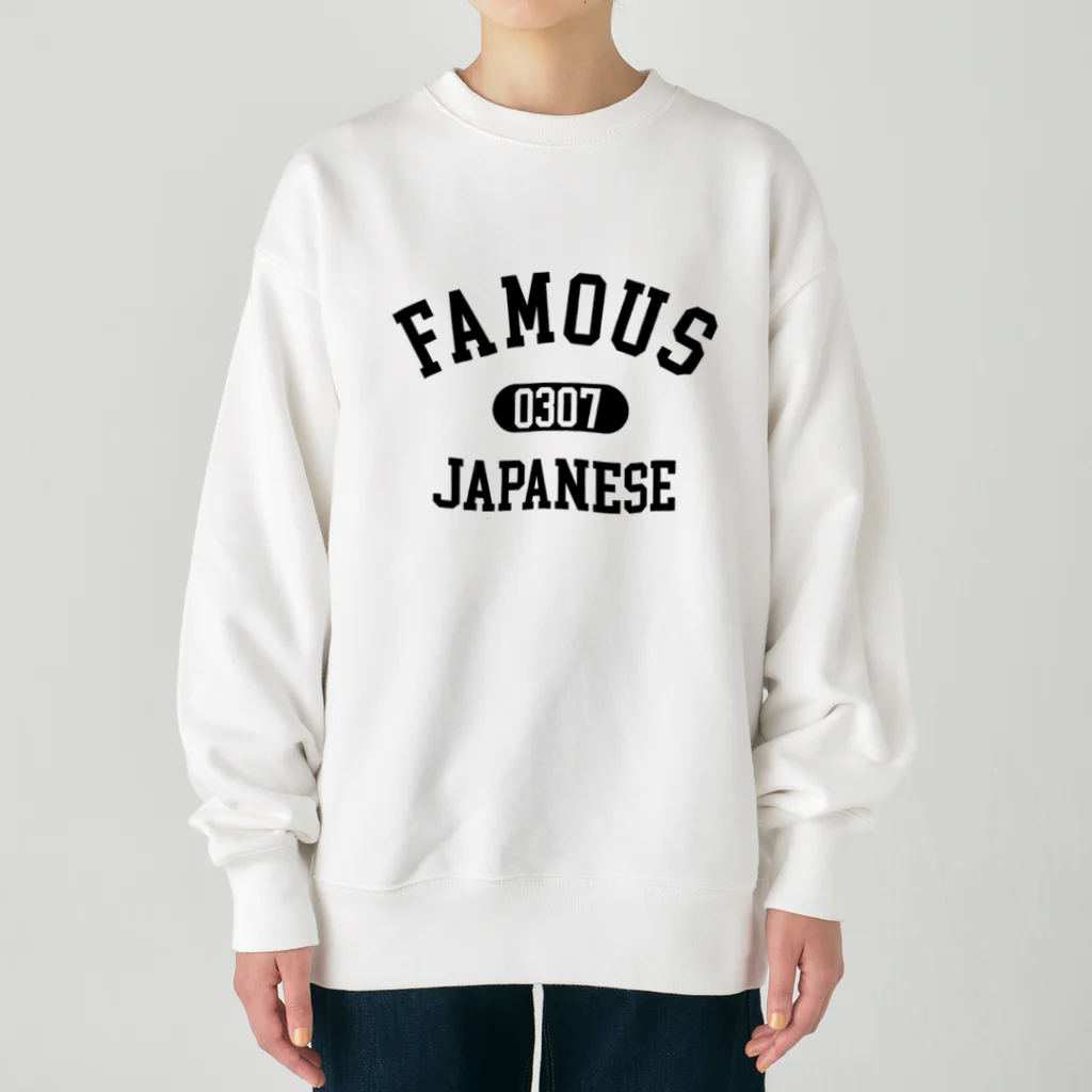 HIROKAのfamousjamanese Heavyweight Crew Neck Sweatshirt